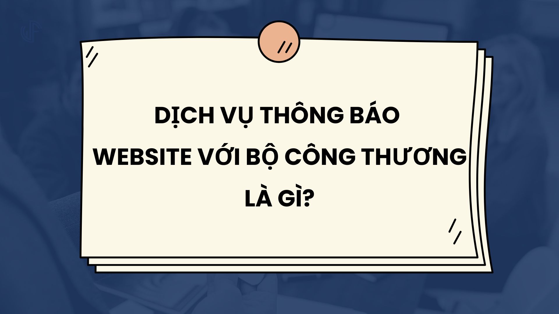 dich-vu-thong-bao-website-voi-bo-cong-thuong